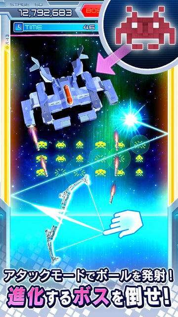 アルカノイド vs インベーダー