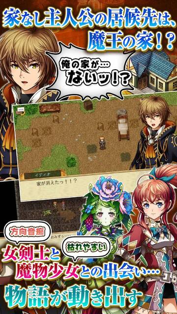 ブランドルの魔法使い