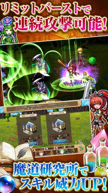 ブランドルの魔法使い