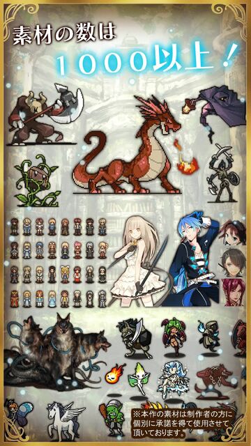 ビットゲームメーカー