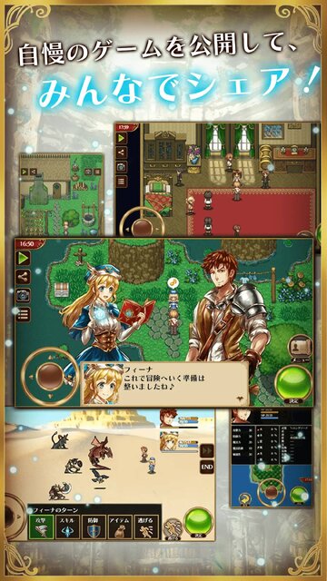 ビットゲームメーカー