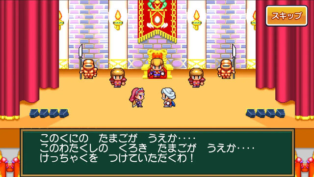 半熟英雄 ああ、世界よ半熟なれ…!!
