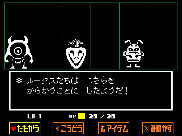 UNDERTALEの画像