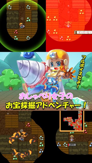 おしゃべり！ホリジョ！