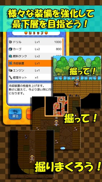 おしゃべり！ホリジョ！