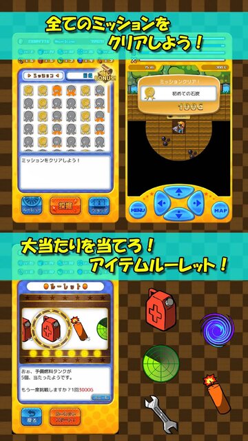 おしゃべり！ホリジョ！