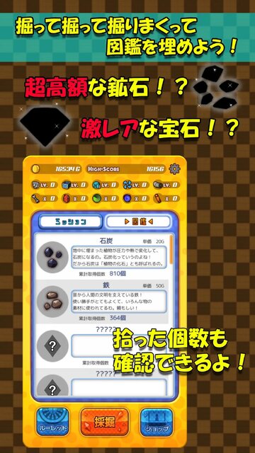 おしゃべり！ホリジョ！