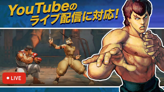 ストリートファイターIVチャンピオンエディション