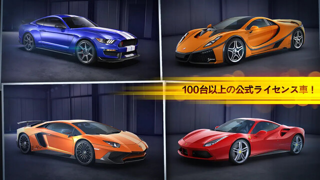 CSR Racing