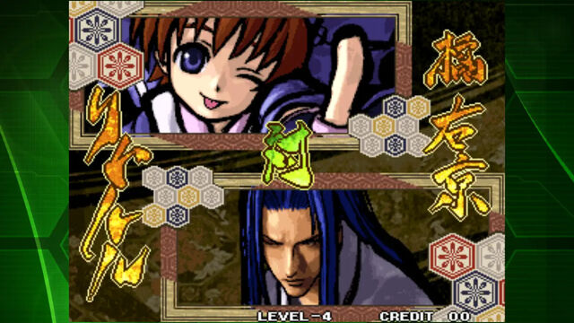 サムライスピリッツ零 SPECIAL
