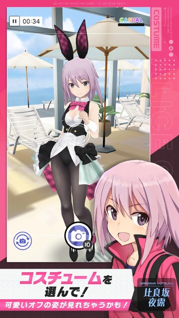 アリス・ギア・アイギス