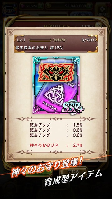 スロットストリート