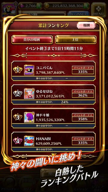 スロットストリート