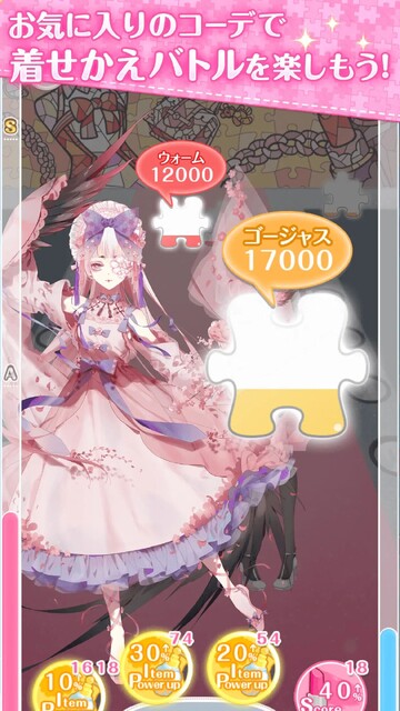 センシル