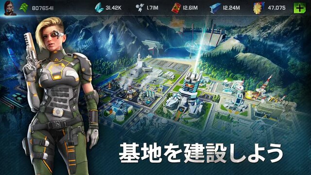 ウォープラネット オンライン：Global Conquest