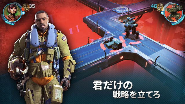 ウォープラネット オンライン：Global Conquest