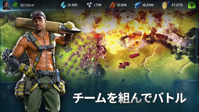 ウォープラネット オンライン：Global Conquest