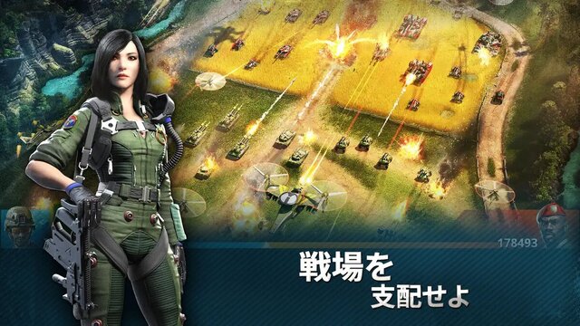 ウォープラネット オンライン：Global Conquest