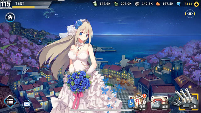 戦艦少女R