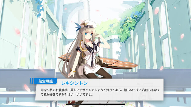 戦艦少女R