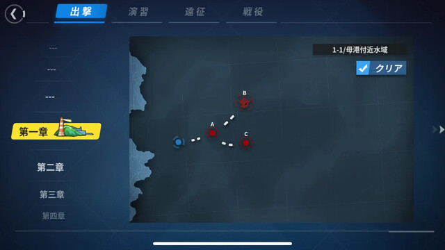 戦艦少女R