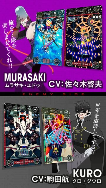 アカとブルー