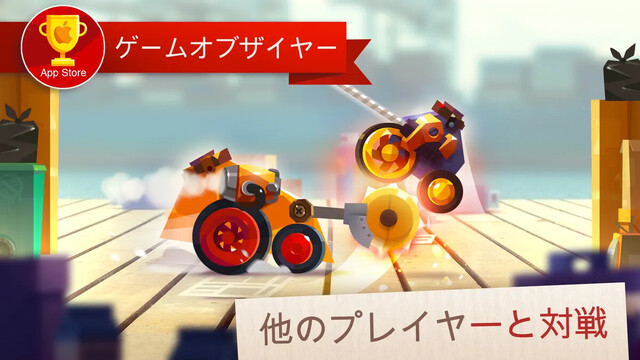 CATS: Crash Arena Turbo Stars