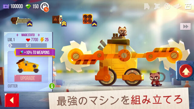 CATS: Crash Arena Turbo Stars