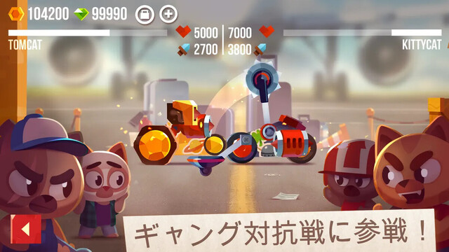 CATS: Crash Arena Turbo Stars
