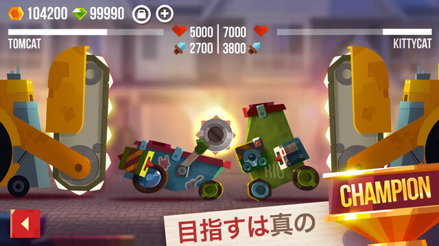 CATS: Crash Arena Turbo Stars