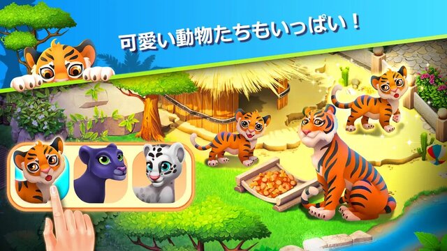 Family Zoo: The Story