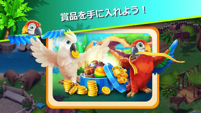 Family Zoo: The Story