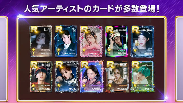 SUPERSTAR SMTOWN
