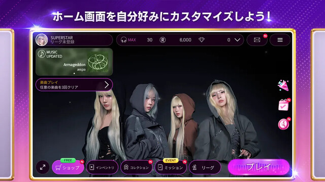 SUPERSTAR SMTOWN