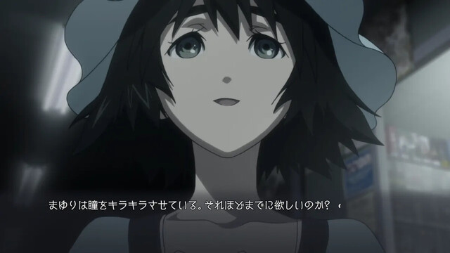 STEINS;GATE ELITE