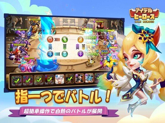 Idle Heroes
