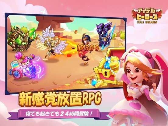 Idle Heroes