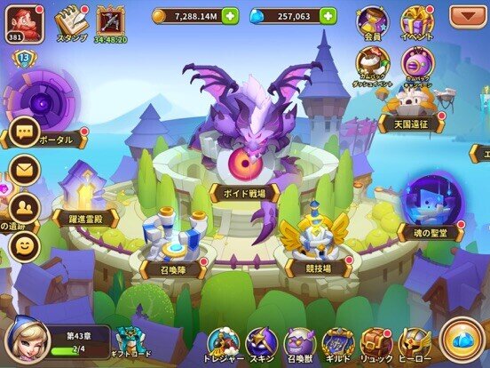 Idle Heroes