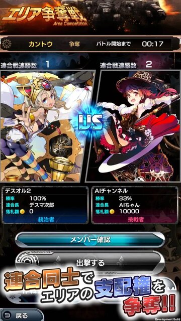 ヴァイタルギア