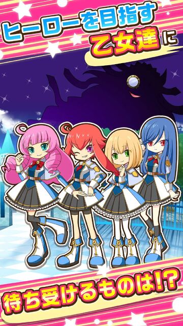 乙女チックパズル ピタッチ！
