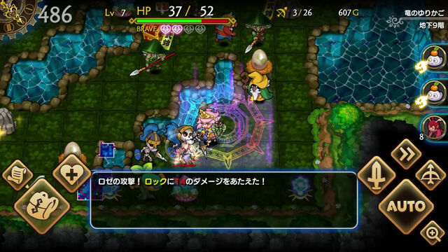 ドラゴンファングZ～竜者ロゼと宿り木の迷宮～
