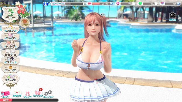 DEAD OR ALIVE Xtreme Venus Vacationの画像