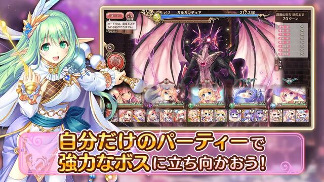 あいりすミスティリア！