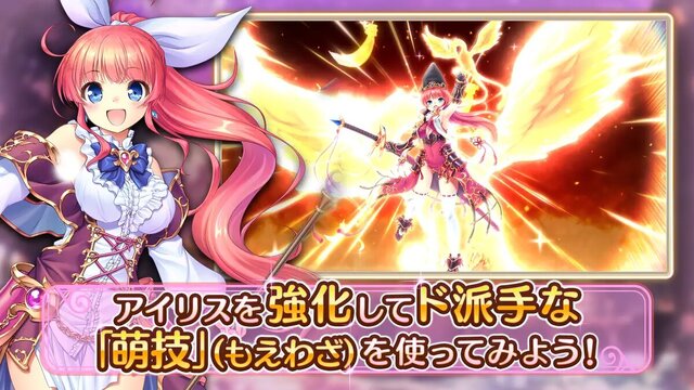 あいりすミスティリア！