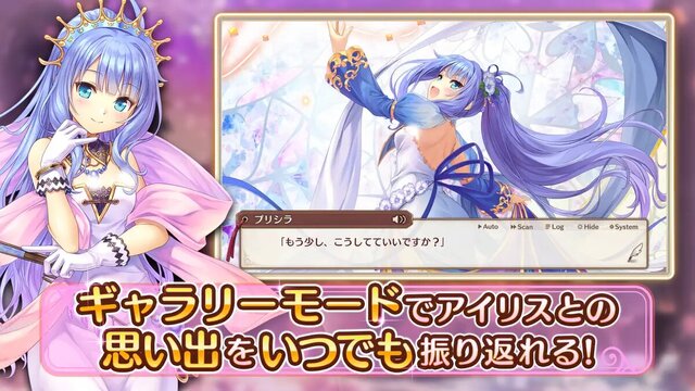 あいりすミスティリア！