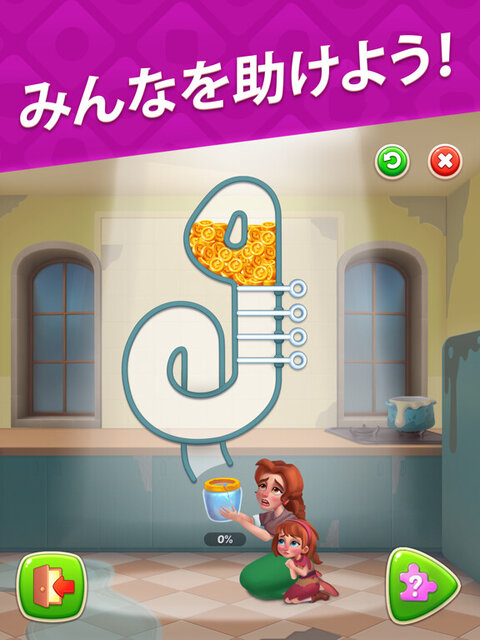 ホームスケイプ
