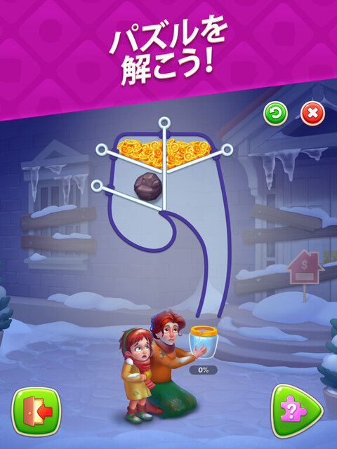 ホームスケイプ