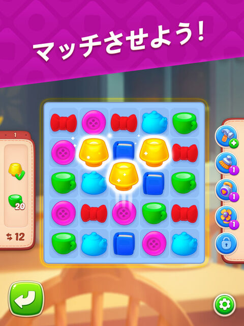 ホームスケイプ