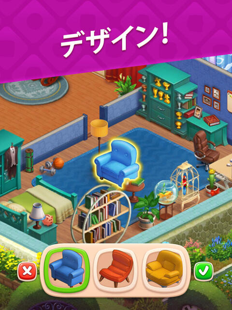 ホームスケイプ