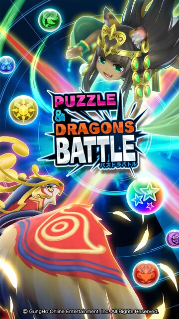 パズドラバトル
